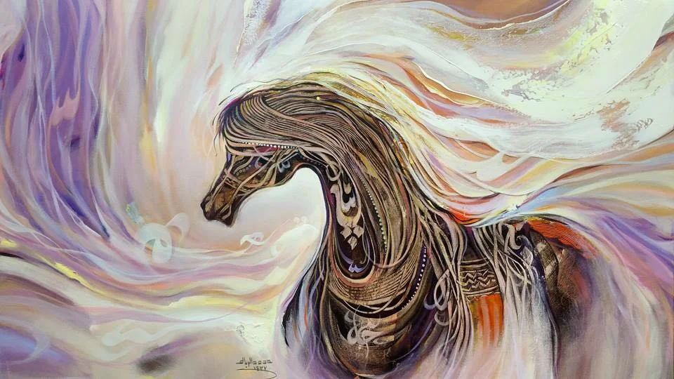 The Arab Plastic Artist and the Aesthetics of the Arabic Language