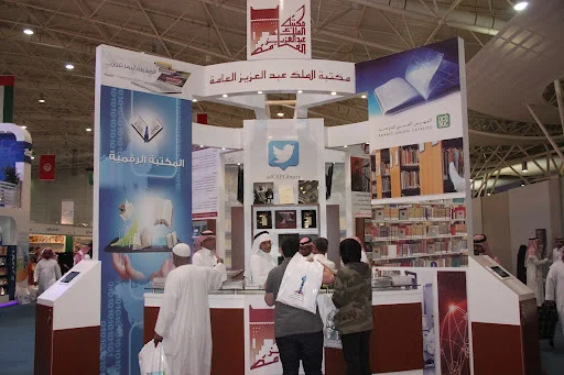 Digitization .. and the Future of Library Service