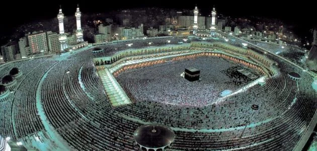 Makkah Al-Mukarramah and Global Civilizational Interaction