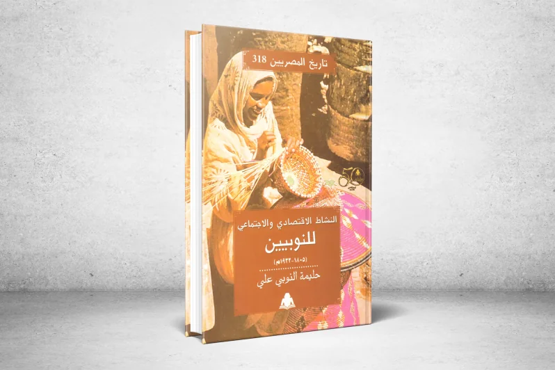The experience of poet Mohammed Al-Ali wins the Prince Abdullah Al-Faisal Award for Arabic Poetry