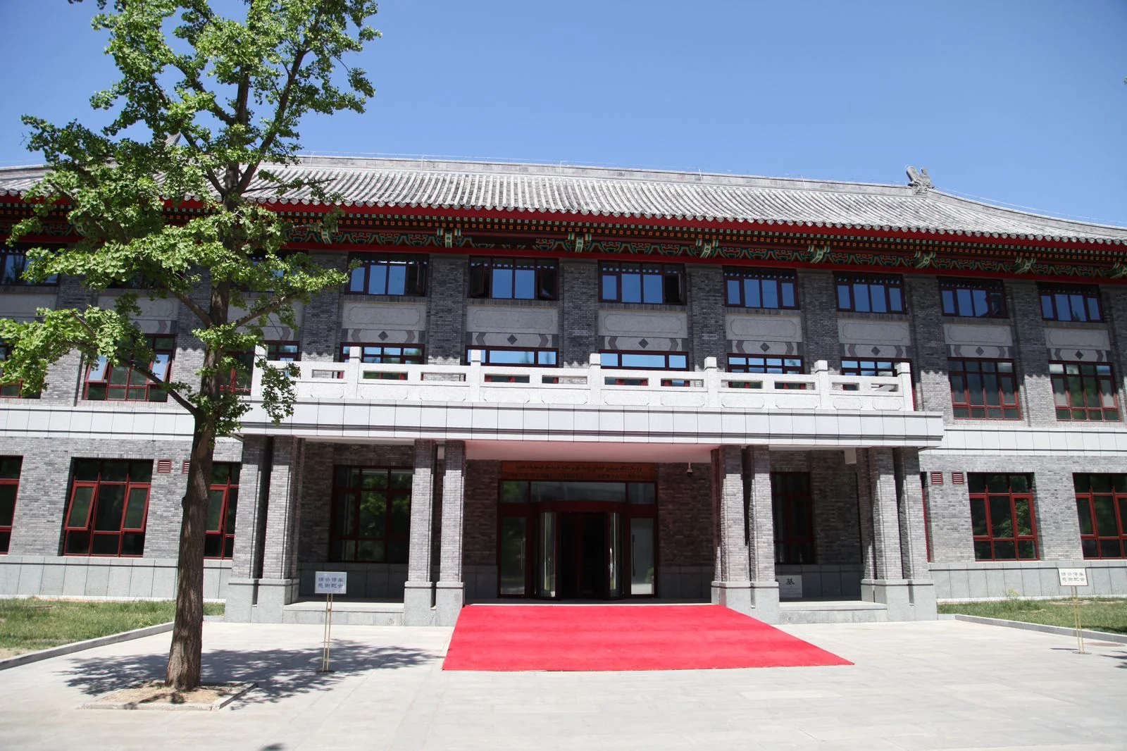 King Abdulaziz Public Library in the Republic of China.. A Saudi cultural landmark that returns Silk Road culture to its starting point