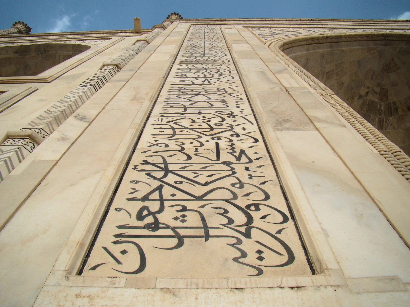 Arabic Calligraphy.. the Present and the Future