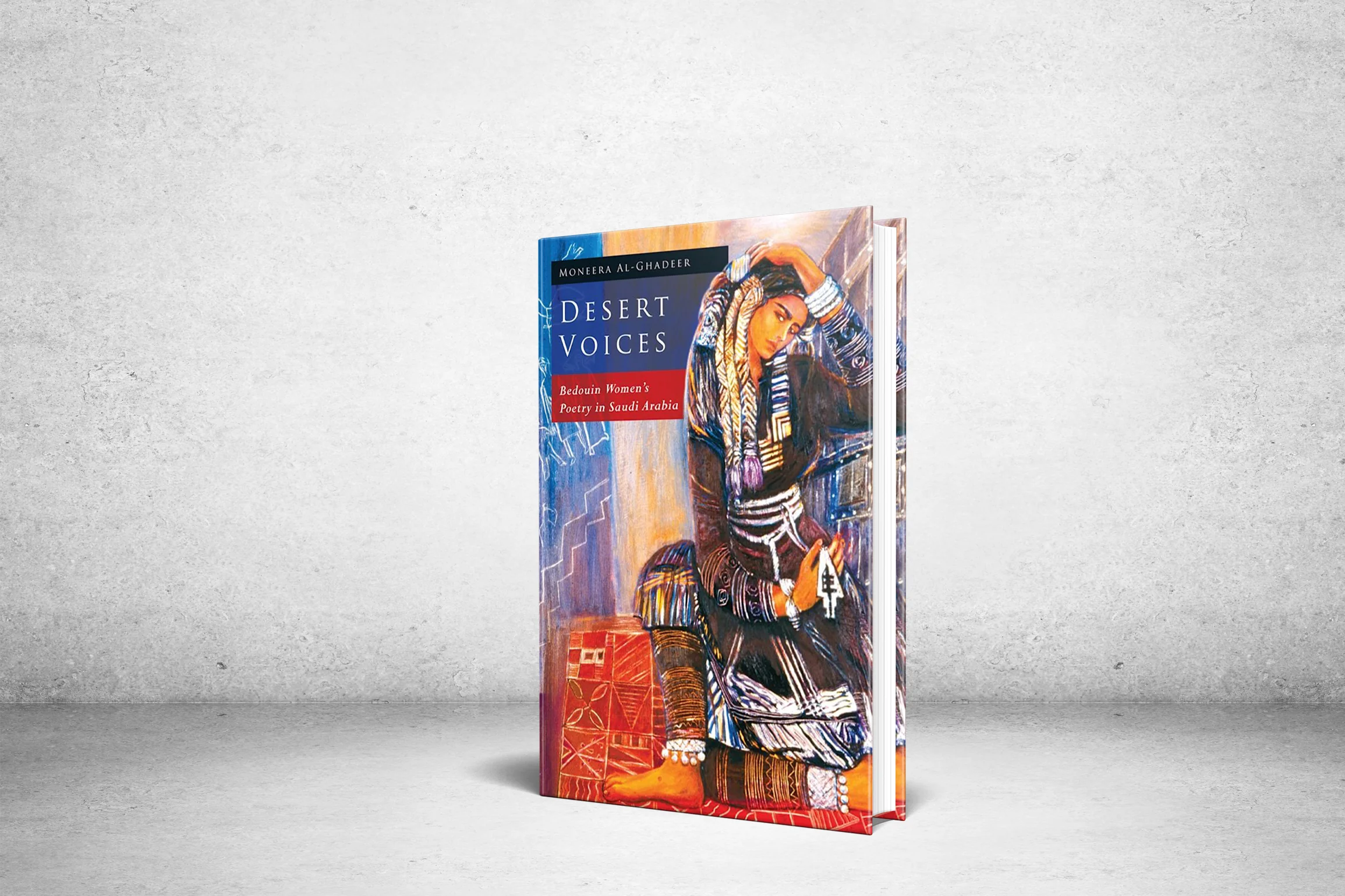 طبعة جديدة من كتاب الباحثة السعودية بجامعة هارفارد منيرة الغدير: أصوات الصحراء شعر المرأة البدوية في المملكة العربية السعودية