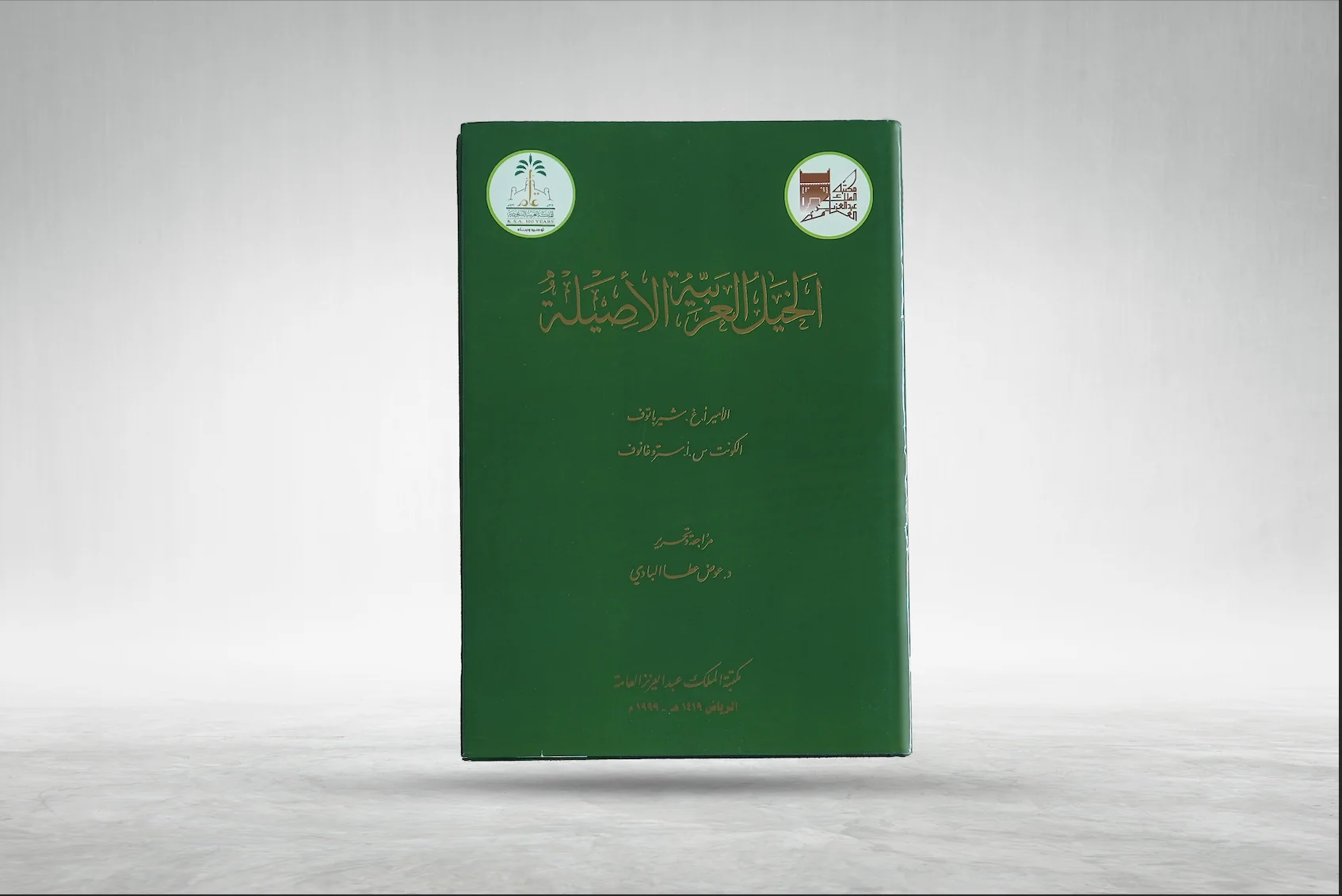 مؤلفان روسيان: الجياد العربية السلالة الأصيلة الوحيدة للخيول في العالم