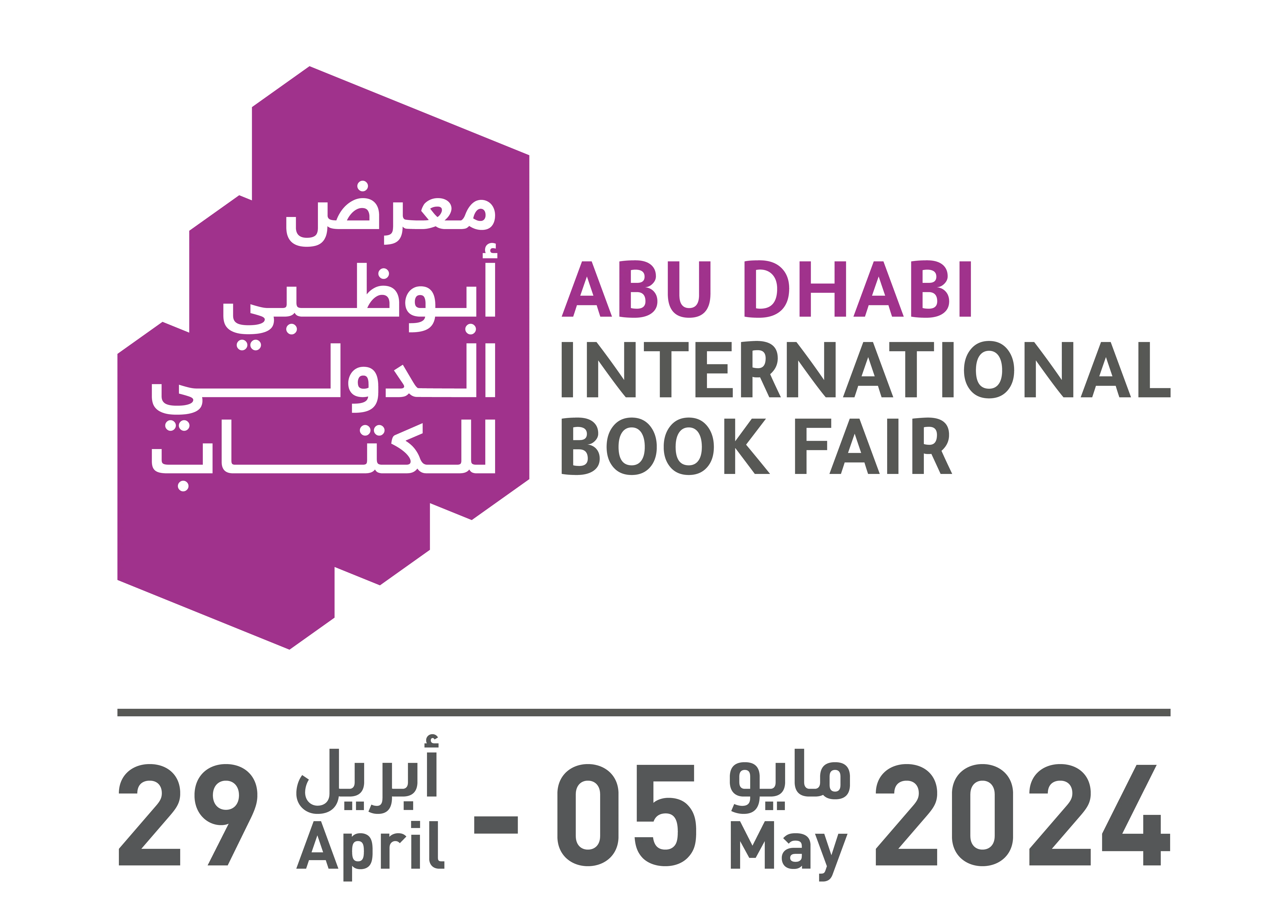 With effective Saudi participation: Abu Dhabi International Book Fair attracts 1,350 exhibitors from 90 countries