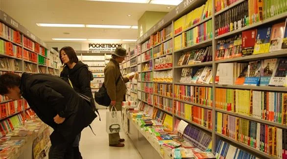 The book industry in Japan