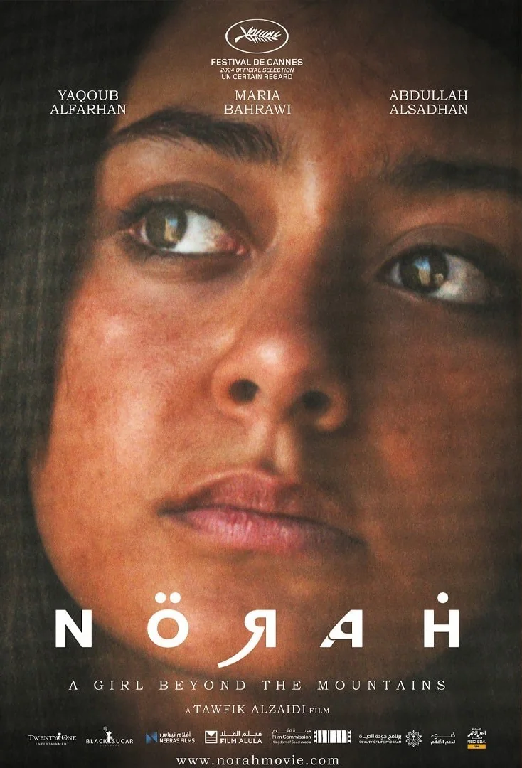 Two Arab Films on the Podiums at Cannes with Saudi Support