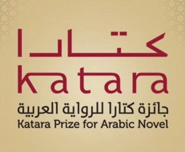 Saudi Novel Presence: Announcement of the List of 18 for the Katara Prize for Arabic Fiction