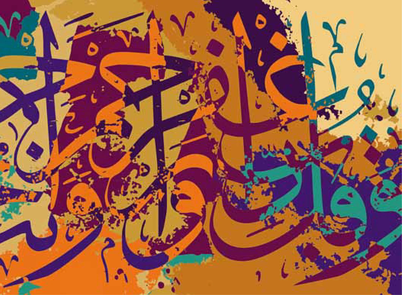 الخط العربي.. رفيق الجمال للفن التشكيلي