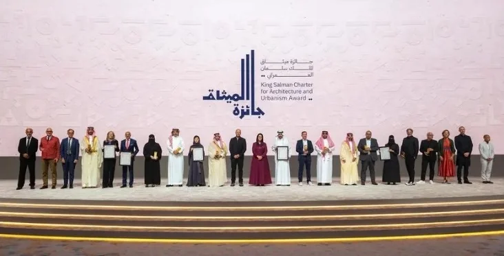 هيئة فنون العمارة والتصميم تتوّج المشاريع الفائزة بجائزة ميثاق الملك سلمان العمراني في دورتها الأولى