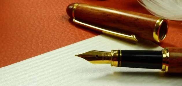 Commitment in Literature