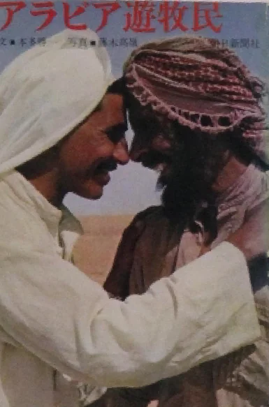 {"en": "Japanese Mansour Honda in Wadi Ad-Dawasir", "ar": "منصور هوندا الياباني
 في وادي الدواسر"}