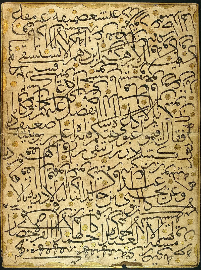 استلاب ذاكرة الأمة بين الماضي والحاضر