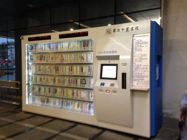 Automated bookstores for selling and distributing books are spreading in Europe, America, China and Canada