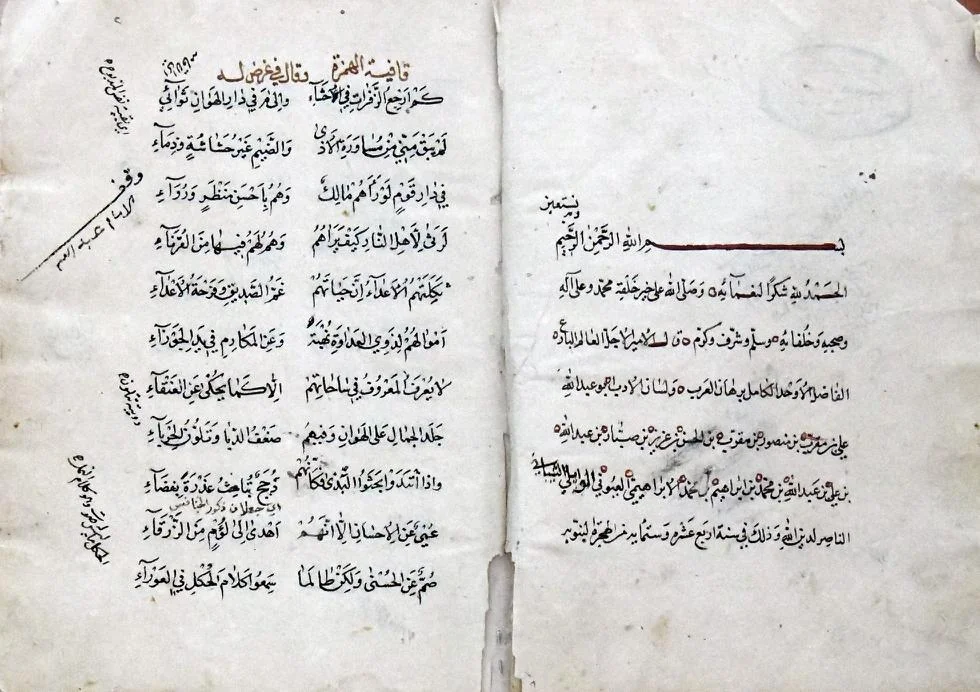 دور النسخ والنُّساخ في حفظ التراث الإنساني
