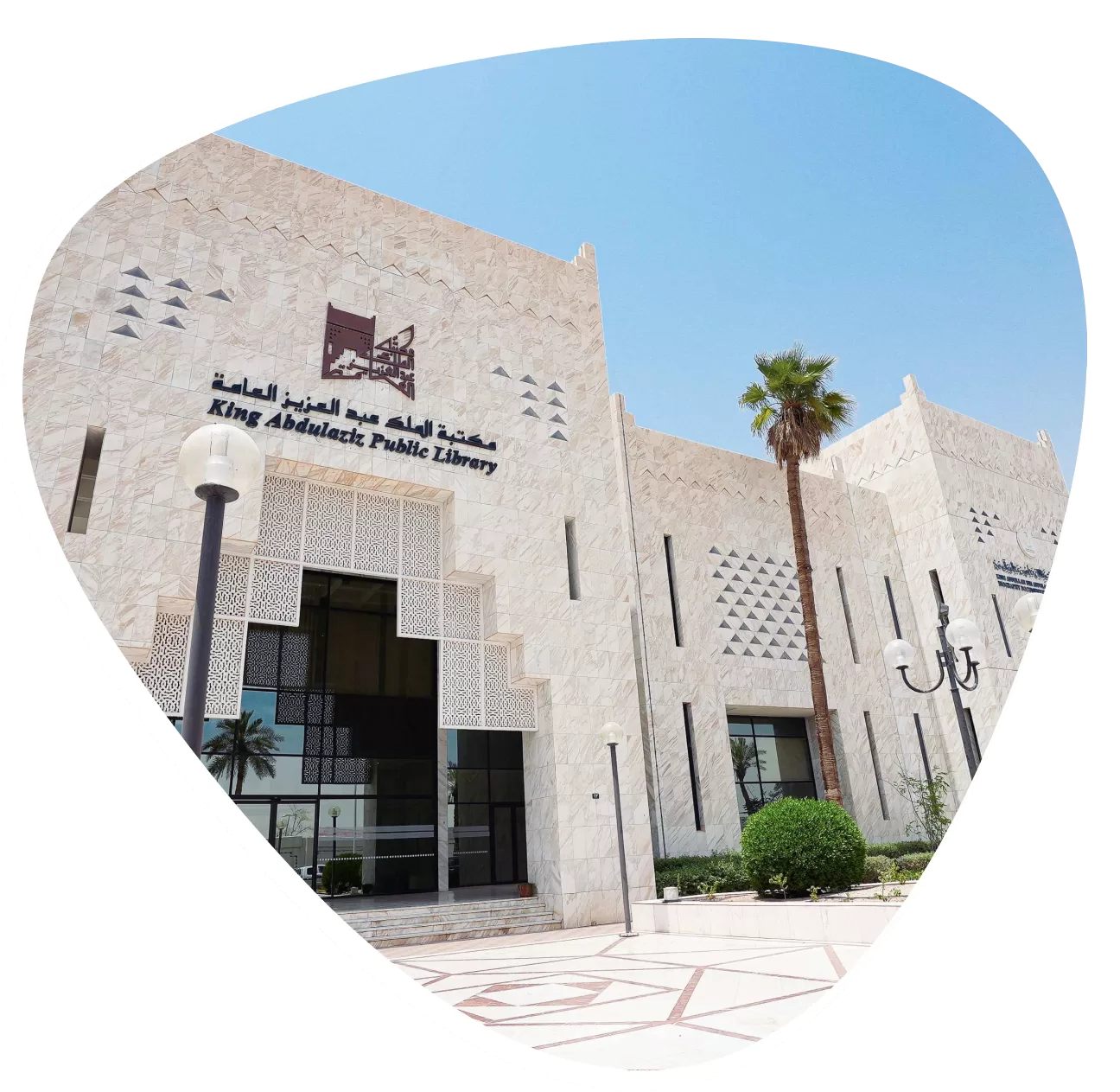 برامج وأنشطة مكتبة الملك عبدالعزيز العامة برامج وأنشطة مكتبة الملك عبدالعزيز العامة