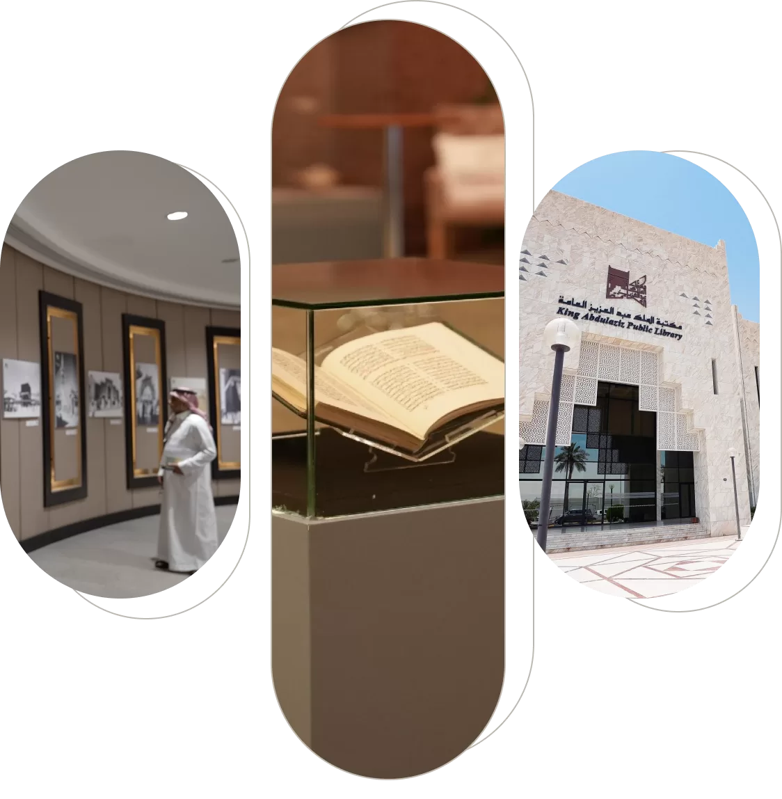 مكتبة الملك عبدالعزيز العامة مكتبة الملك عبدالعزيز العامة
