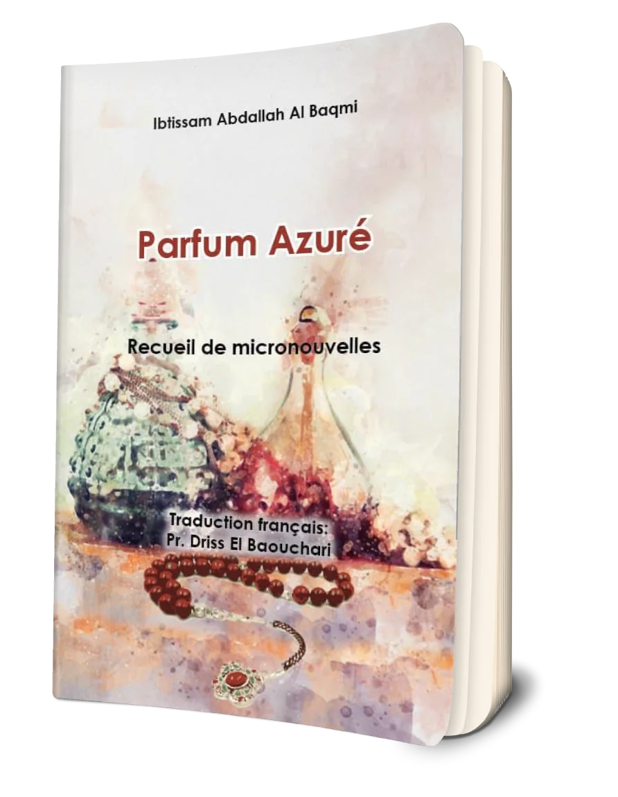A new publication in French by the writer Ibtisam Abdullah Al-Baqami: