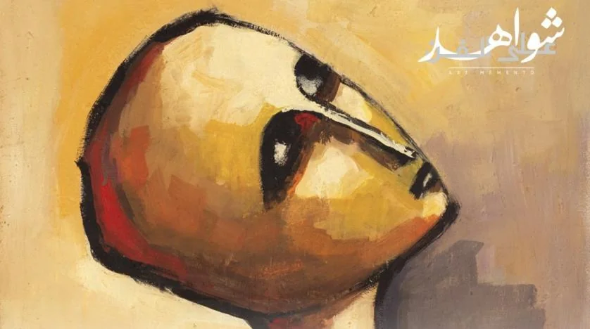 Reviewing the History of Saudi Fine Art Over 50 Years - Ministry of Culture Celebrates Artistic Experiences in the Kingdom in the Exhibition: "Evidence of Art"