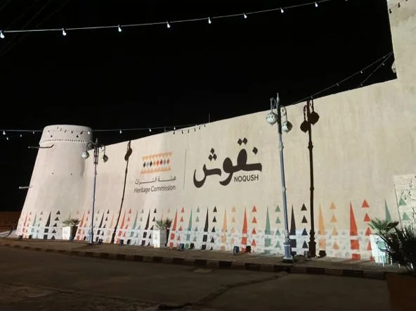 "Nuqush" Tells the Stories of Heritage Places and Opens Visitors' Lenses for Documentation