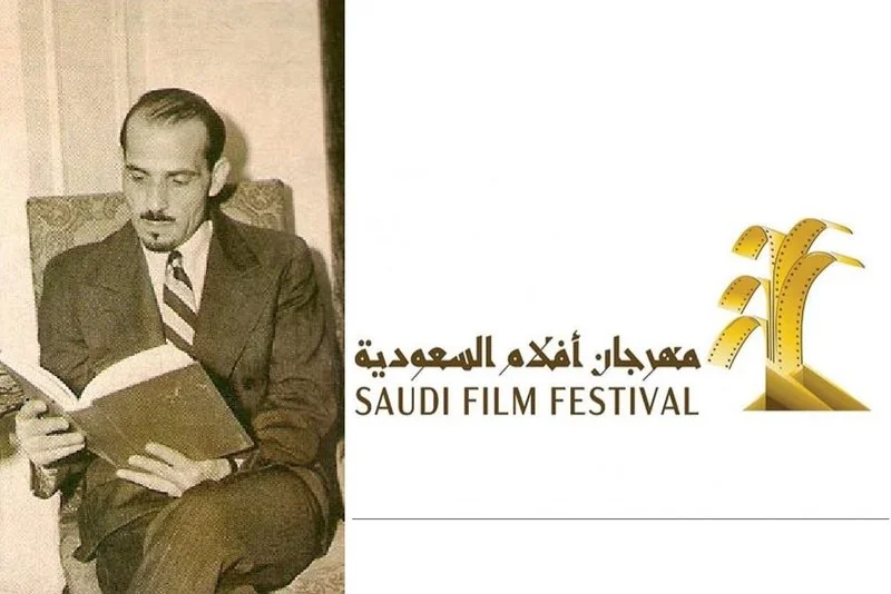 Lived 105 years and worked in art and trade .. Saudi Film Festival honors Khalil Al-Rawaf, the most famous Saudi immigrant to America and the first Arab actor to work in Hollywood