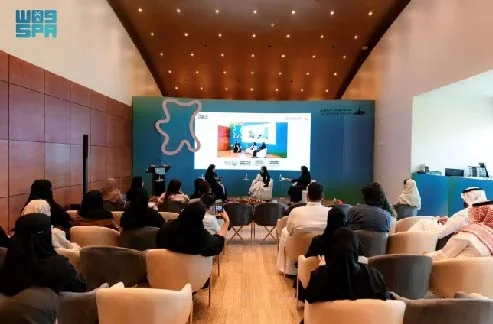 "The Future of Museums in the Kingdom".. a panel discussion redraws the role of the museum in a rapidly changing society