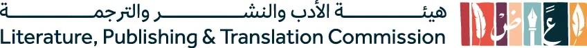 Saudi Culture at the Beijing International Book Fair 2025