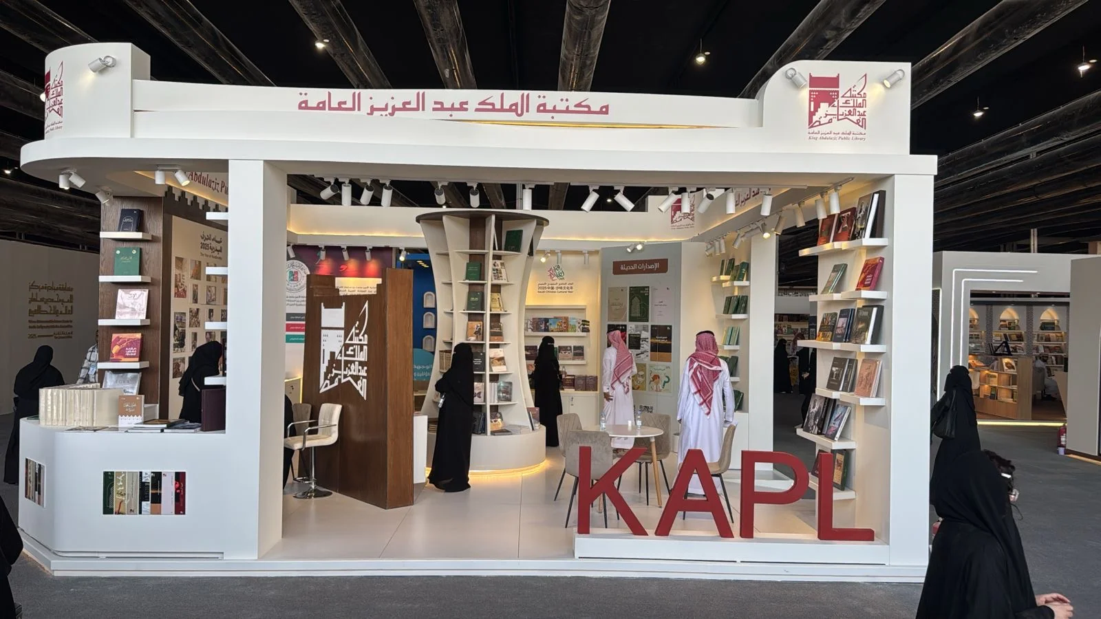 Most notably the translation of Arabic culture into international languages .. King Abdulaziz Public Library participates in the Riyadh 2025 Book Fair with its latest publications