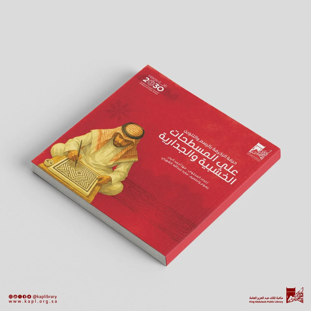 English content coming soon