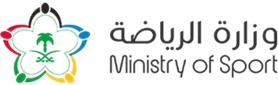 وزارة الرياضة
