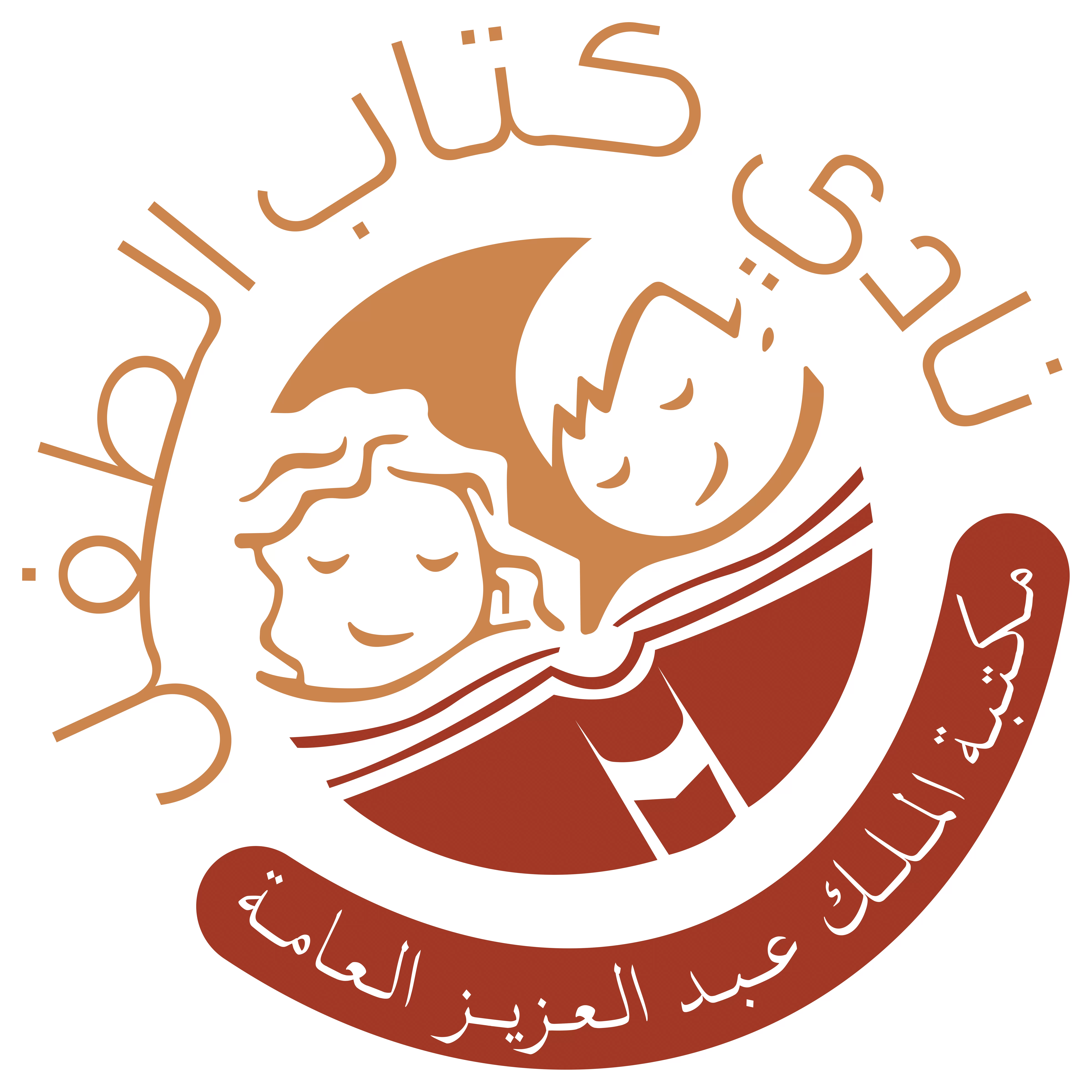 نادي كتاب الطفل