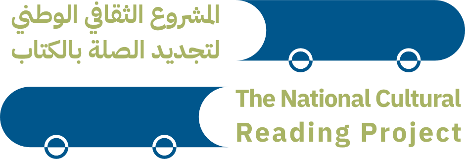 صورة المشروع الثقافي