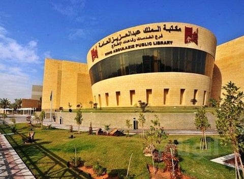 صورة خدمة المكتبة