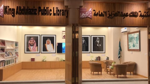 فرع المكتبة في قيصرية الكتاب