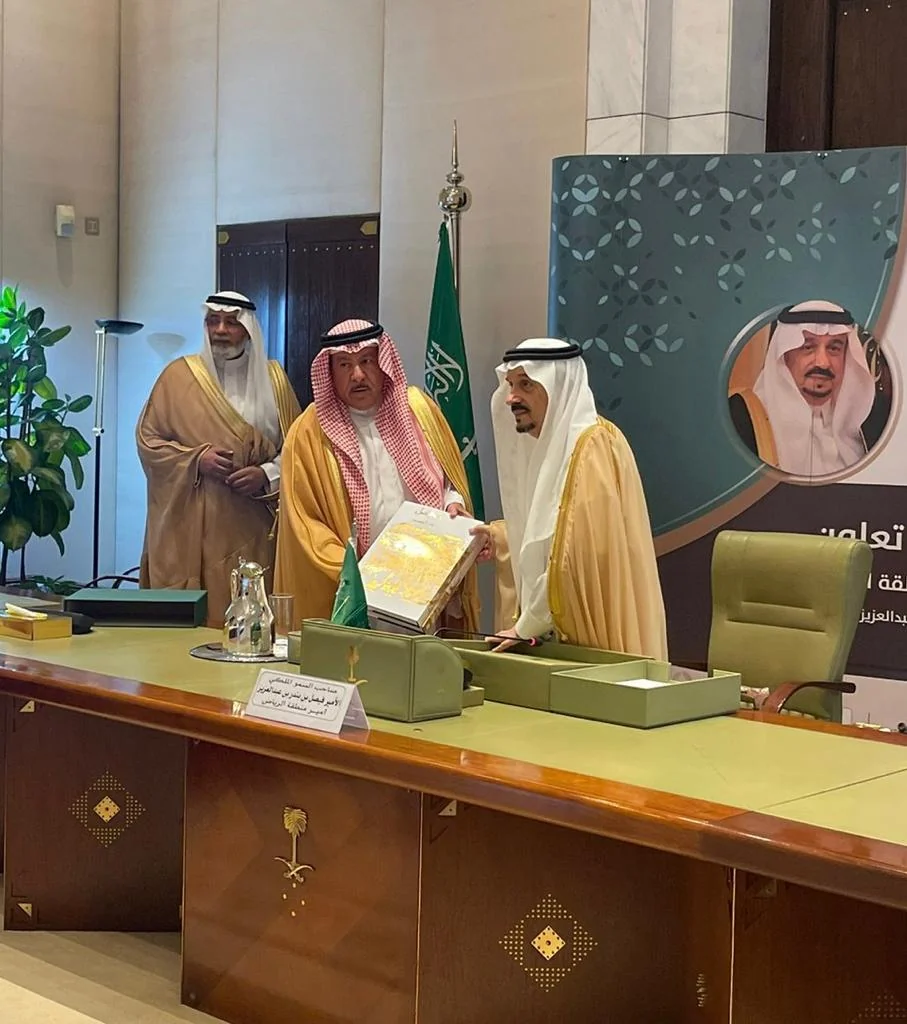 Amir of Riyadh sponsors the signing of educational cooperation MoUs