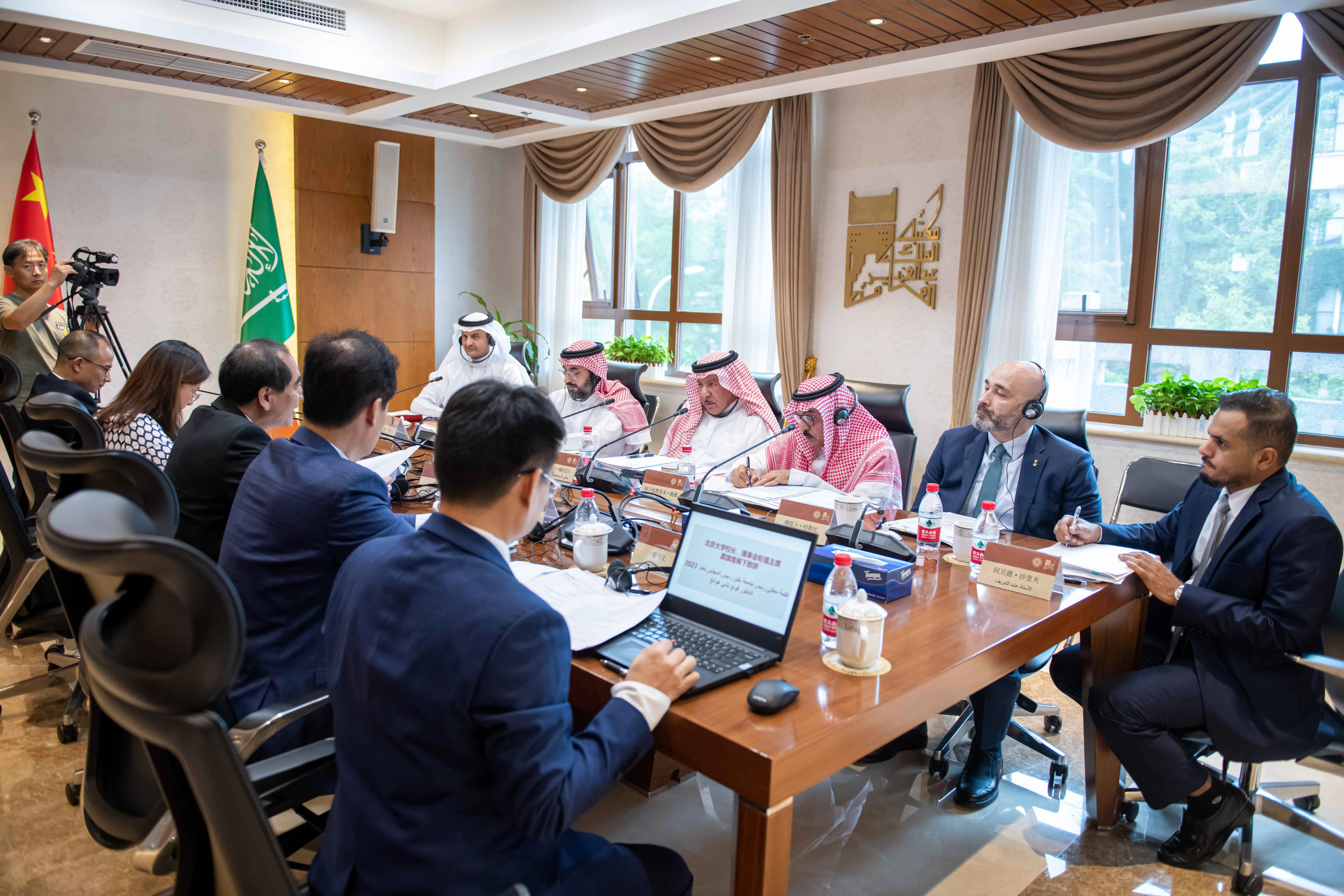 Board of Peking University branch holds 7th meeting