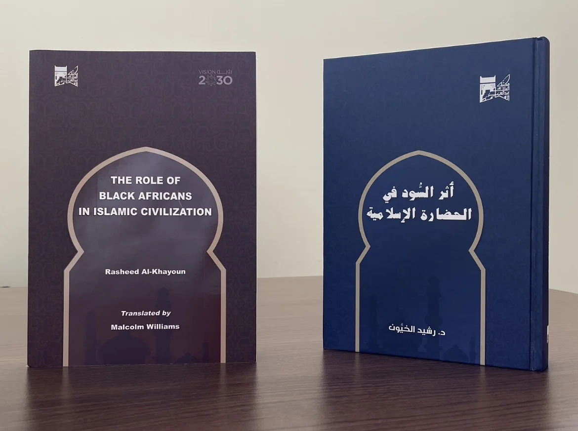 بالإنجليزية.. نهاية العبودية تبلورها \"مكتبة المؤسّس\" بإصدار \"أثر السود في الحضارة الإسلامية\" كتاب للباحث \"الخيون\" عرج على عهود الإسلام حتى نهاية العهد العباسي وتطرق للقضية أوروبياً