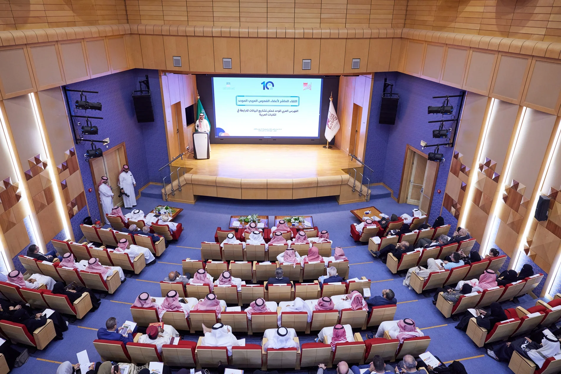 10th Unified Arab Catalog meeting launches in Riyadh
