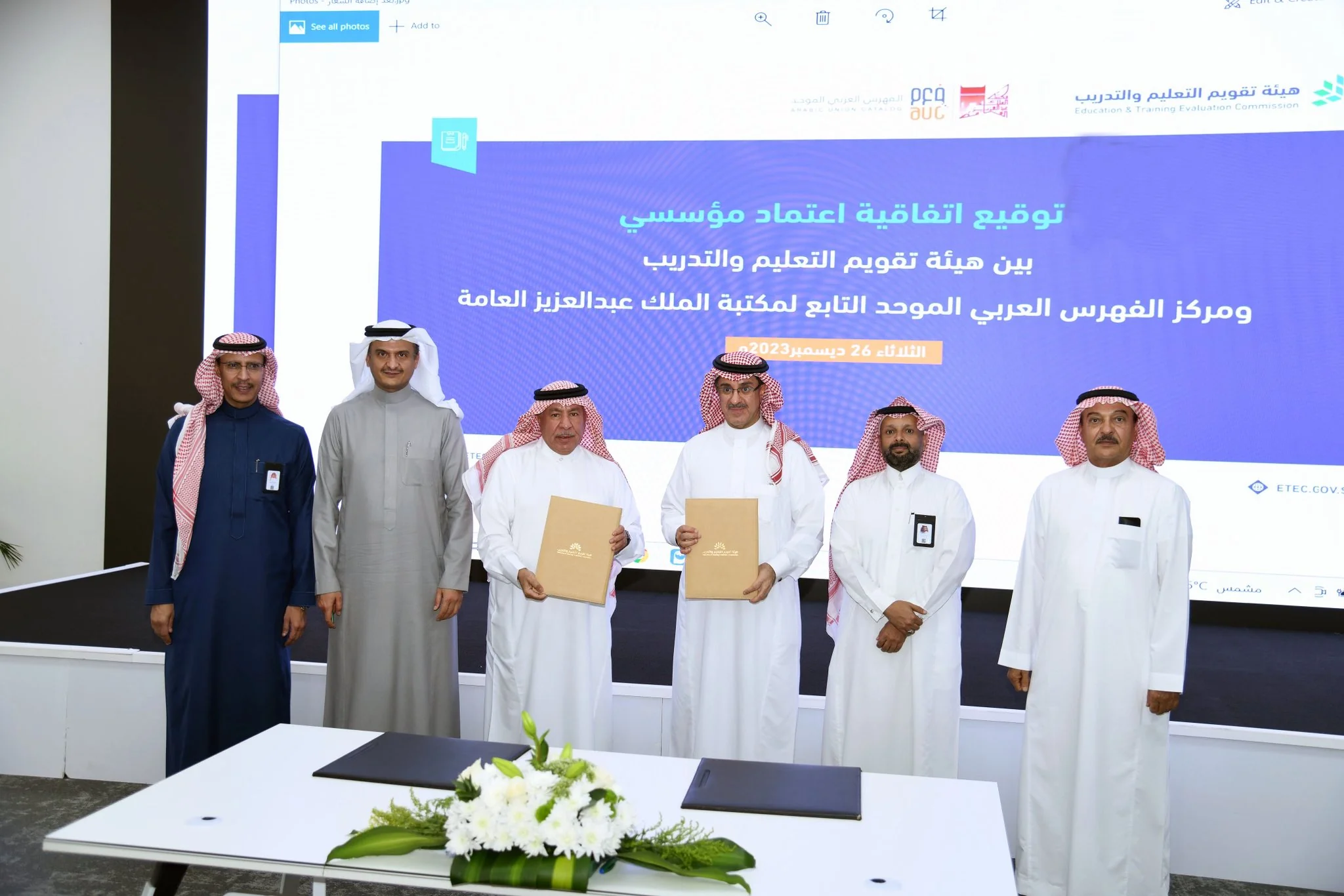 ETEC signs agreement for institutional accreditation of the Catalog Center
