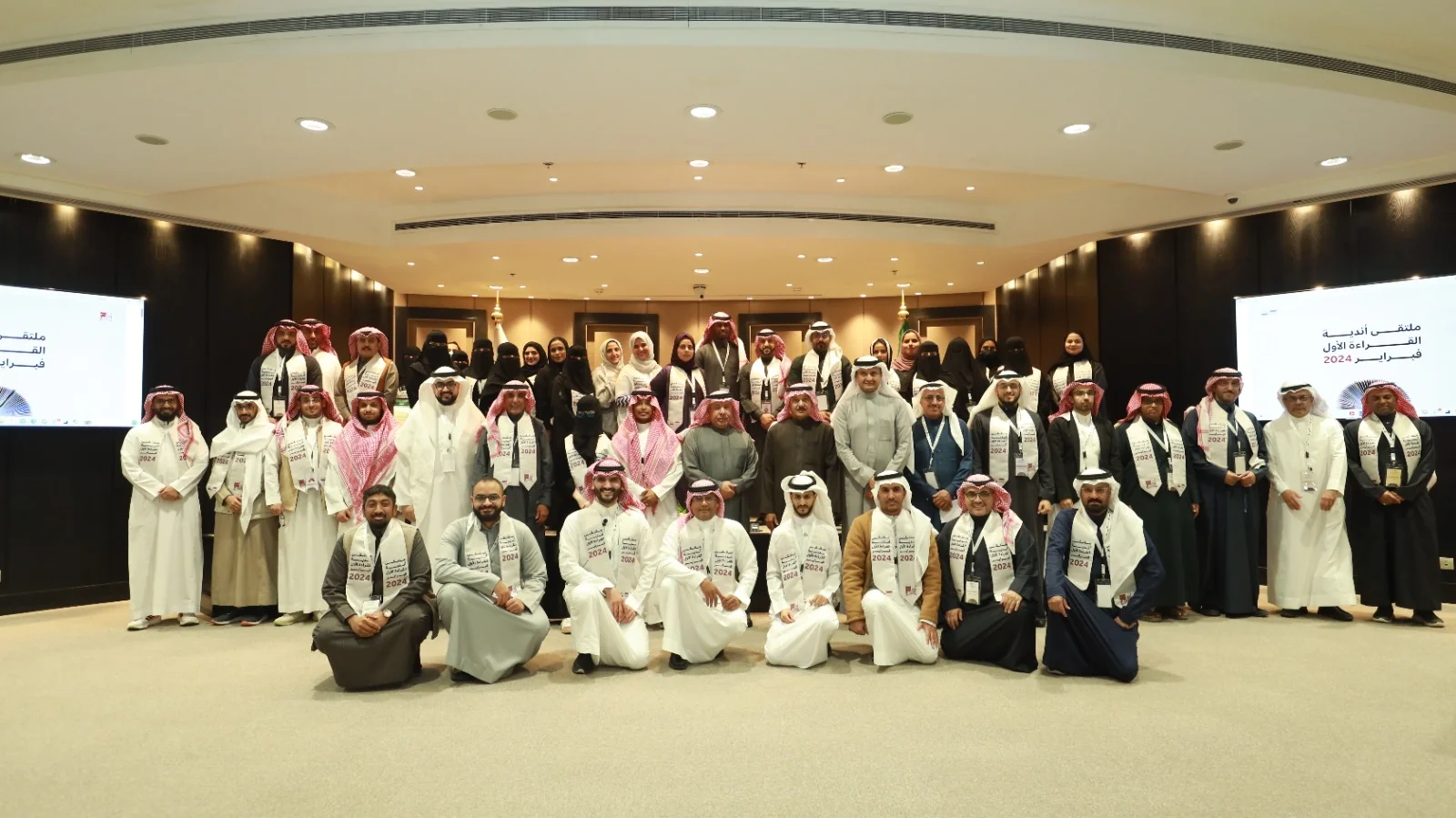 مكتبة الملك عبدالعزيز العامة تعقد الملتقى الأول لأندية القراءة في المملكة