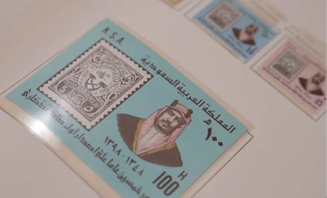 King Abdulaziz Public Library reveals its collection of postage stamps for more than 100 years