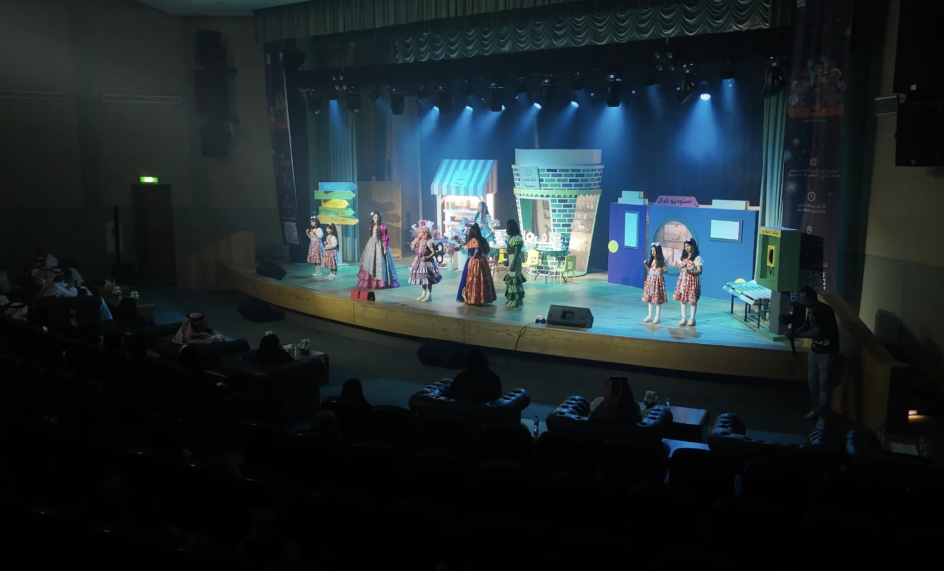 King Abdulaziz Public Library launches the first performance of the play \"Passion\"