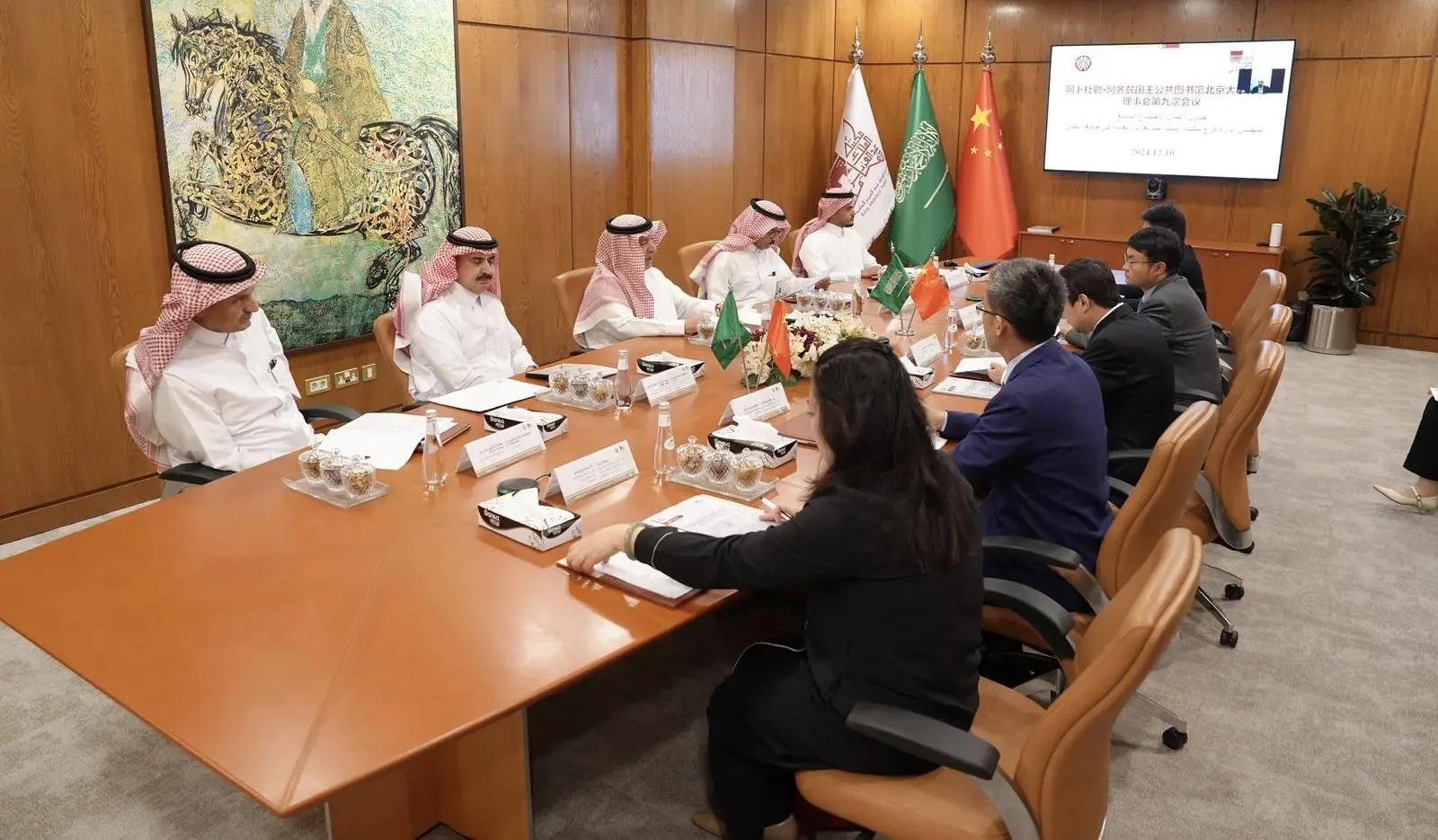 مجلس إدارة مكتبة الملك عبدالعزيز العامة بجامعة بكين يناقش تطوير الموارد وتعزيز خدمات المعلومات