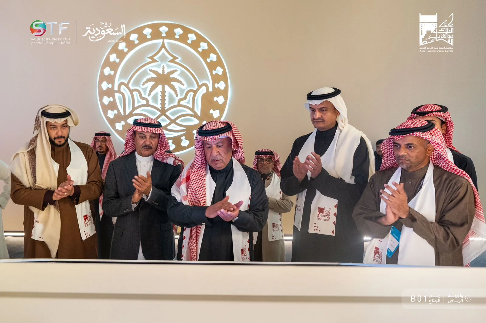 King Abdulaziz Public Library launches \"Thara Al-Saudia\" and \"Athar\" initiatives