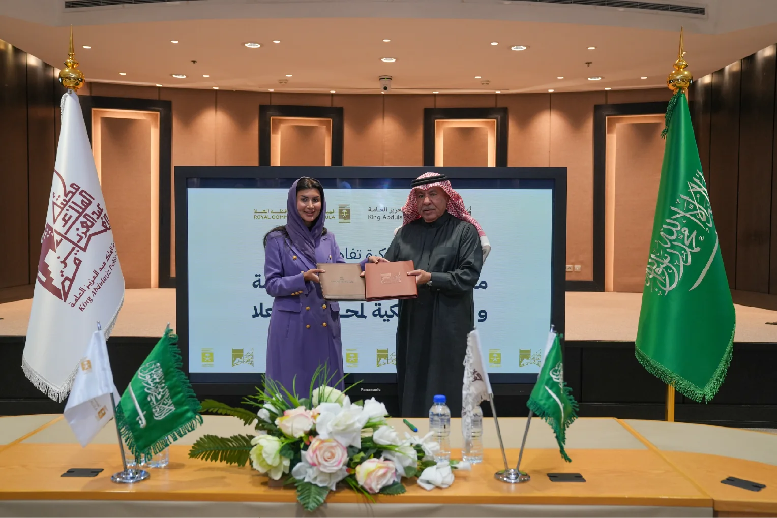 King Abdulaziz Public Library and Royal Commission for AlUla sign MoU