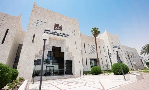 مكتبة الملك عبدالعزيز العامة تحتفي باليوم العالمي للكتاب بفعاليات ثقافية