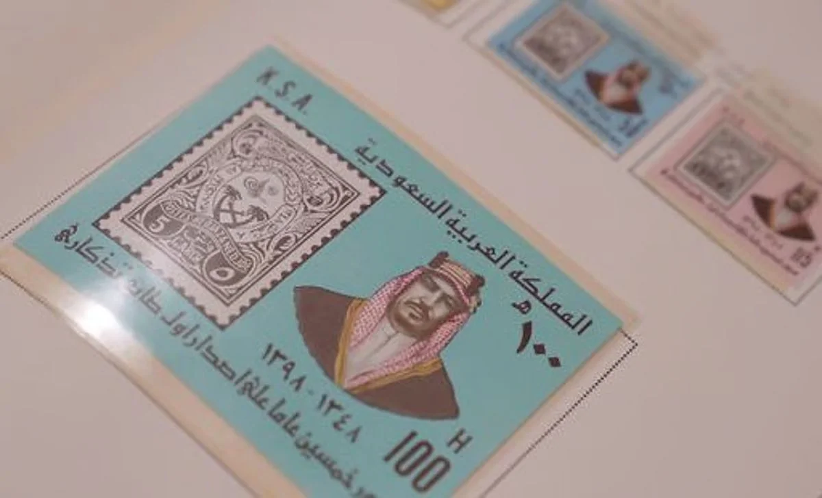 Postal Correspondence.. a story of documenting Saudi history